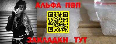 мяу мяу мука Бузулук