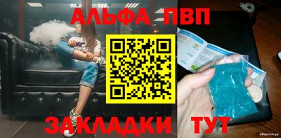 бутик Балашиха