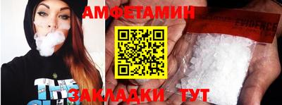бутик Балашиха