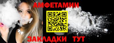 соль ск Будённовск