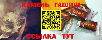 амфетамин Апшеронск