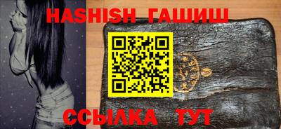 бутик Балашиха