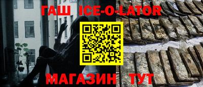 бутик Балашиха