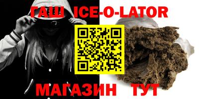 прущая мука Аргун