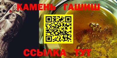 амфетамин Апшеронск