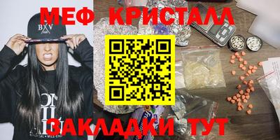 амфетамин Апшеронск