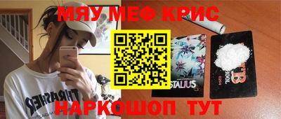 дурь Балаково
