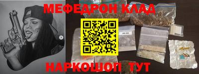 бутик Балашиха