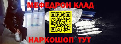 дурь Балаково