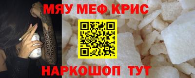 дурь Балаково