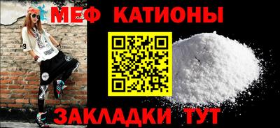 альфа пвп VHQ Бугуруслан