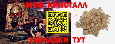 прущая мука Аргун