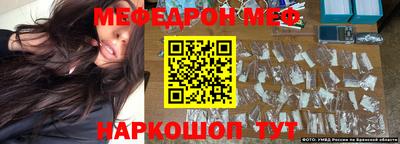 дурь Балаково