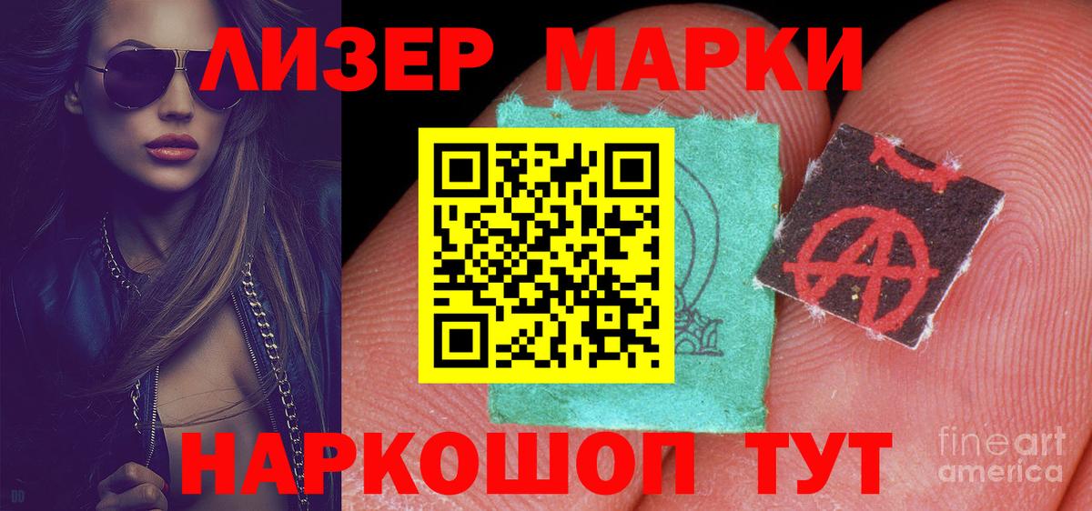LSD-25 экстази  Вход с VPN  Барнаул  ЛСД экстази ecstasy  LSD-25 экстази кислота 