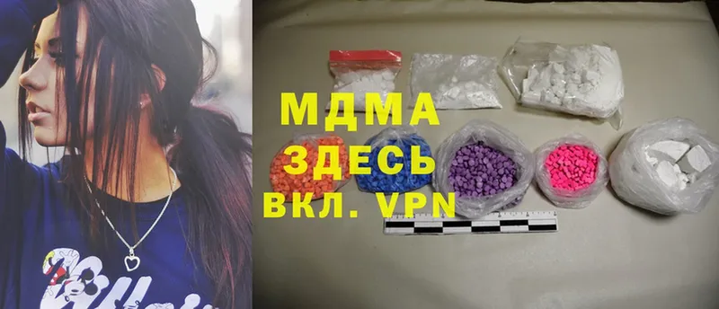 MDMA кристаллы  ОМГ ОМГ рабочий сайт  Барнаул 