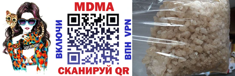 MDMA кристаллы  Барнаул 