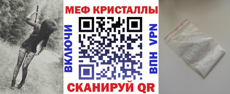 МЕФ мяу мяу  ОМГ ОМГ как войти  Барнаул 
