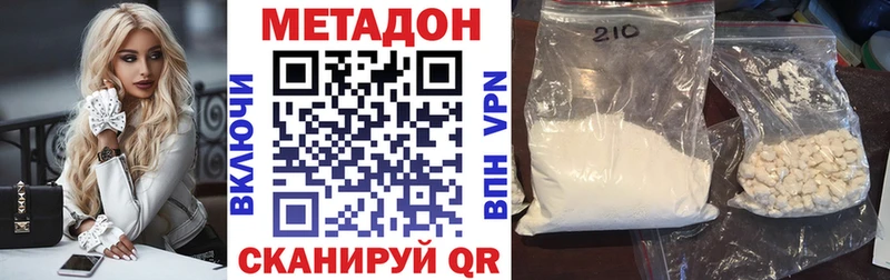 Метадон мёд mega сайт Барнаул