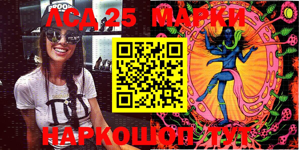 Наркотические марки 1,5мг  Вход с VPN  Наркотические марки 1,5мг  Наркотические марки  Барнаул 