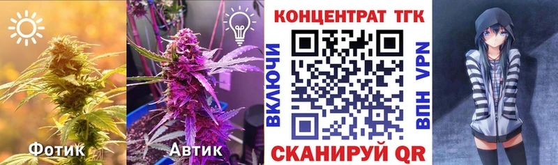 это формула  Барнаул  Дистиллят ТГК Wax 