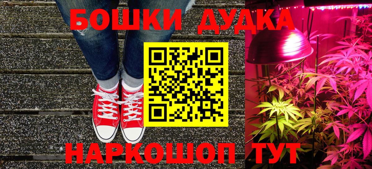 Каннабис сатива  Шишки марихуана Bruce Banner  Барнаул  МАРИХУАНА гибрид  Бошки марихуана SATIVA & INDICA 