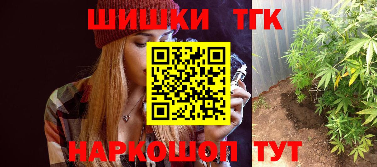Марихуана индика  Каннабис семена  Вход с VPN  Шишки марихуана LSD WEED  Барнаул  Бошки марихуана AK-47 